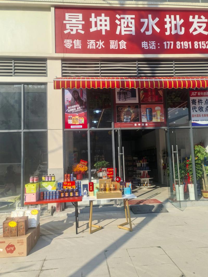 白酒行业乘胜启航，酒业市场再添新活力