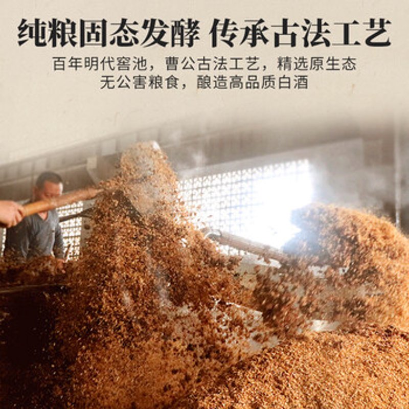 浓香型酒：中国白酒文化的瑰宝
