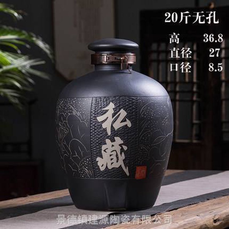 散酒定制